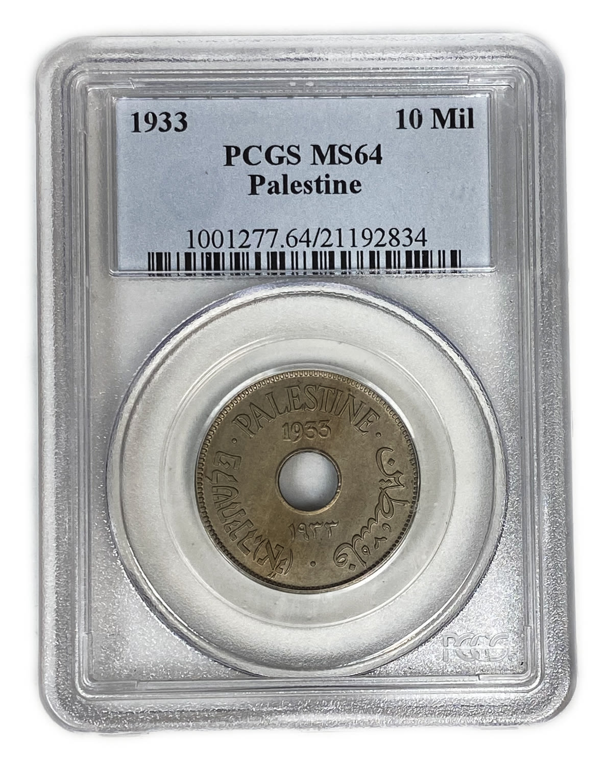 Palestine - 10 Mils 1933 - PCGS 64 - UNC - Key Date
MIL, was the Hebrew name of the coin that was ... - 1 2