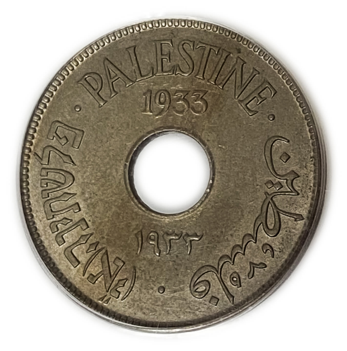 Palestine - 10 Mils 1933 - PCGS 64 - UNC - Key Date
MIL, was the Hebrew name of the coin that was ... - 1 0