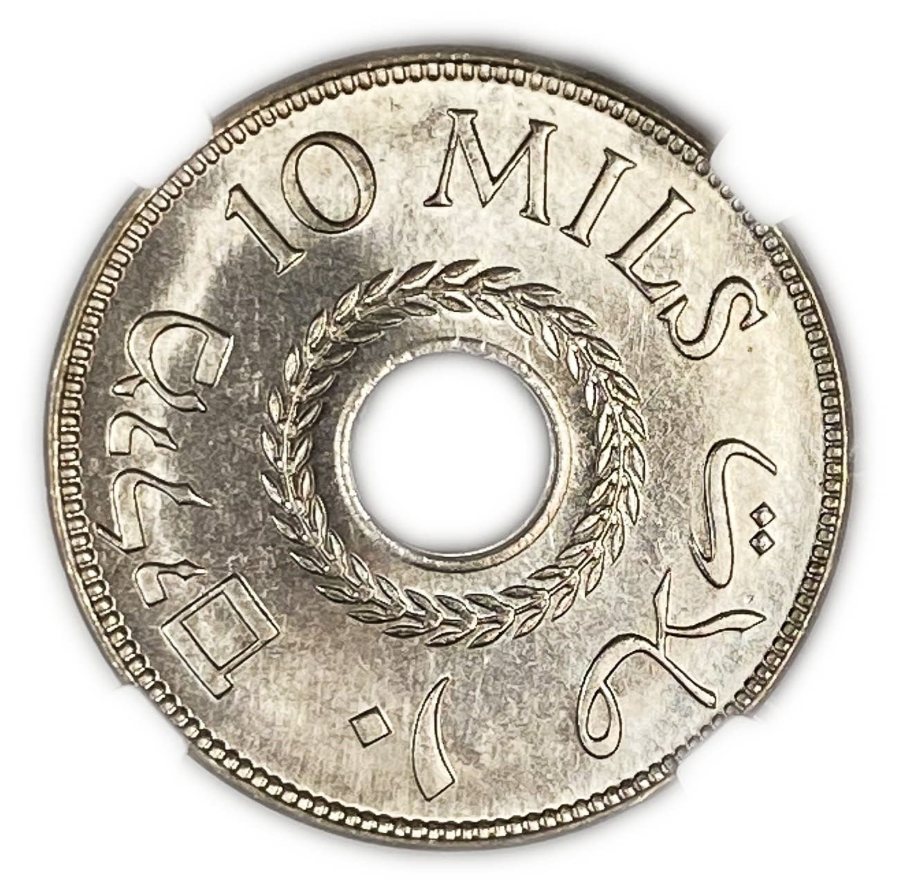 Palestine - 10 Mils 1927 - NGC 66 - UNC
MIL, was the Hebrew name of the coin that was legal in ... - 1 1