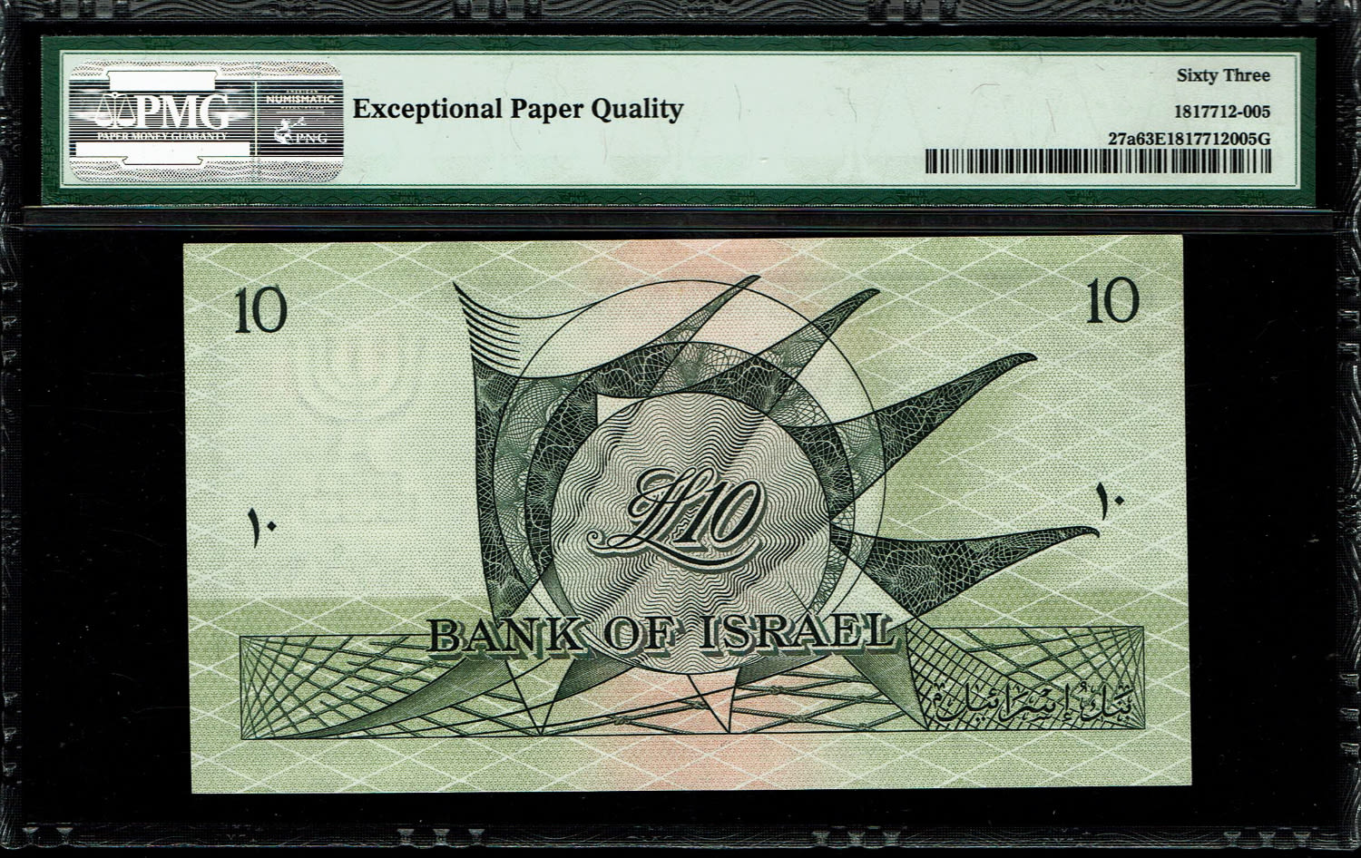 Israel - 10 Lirot 1955 - PMG 63 EPQ - Red Serial Number - Prefix W
In 1954, the Bank of Israel was ... - 1 1