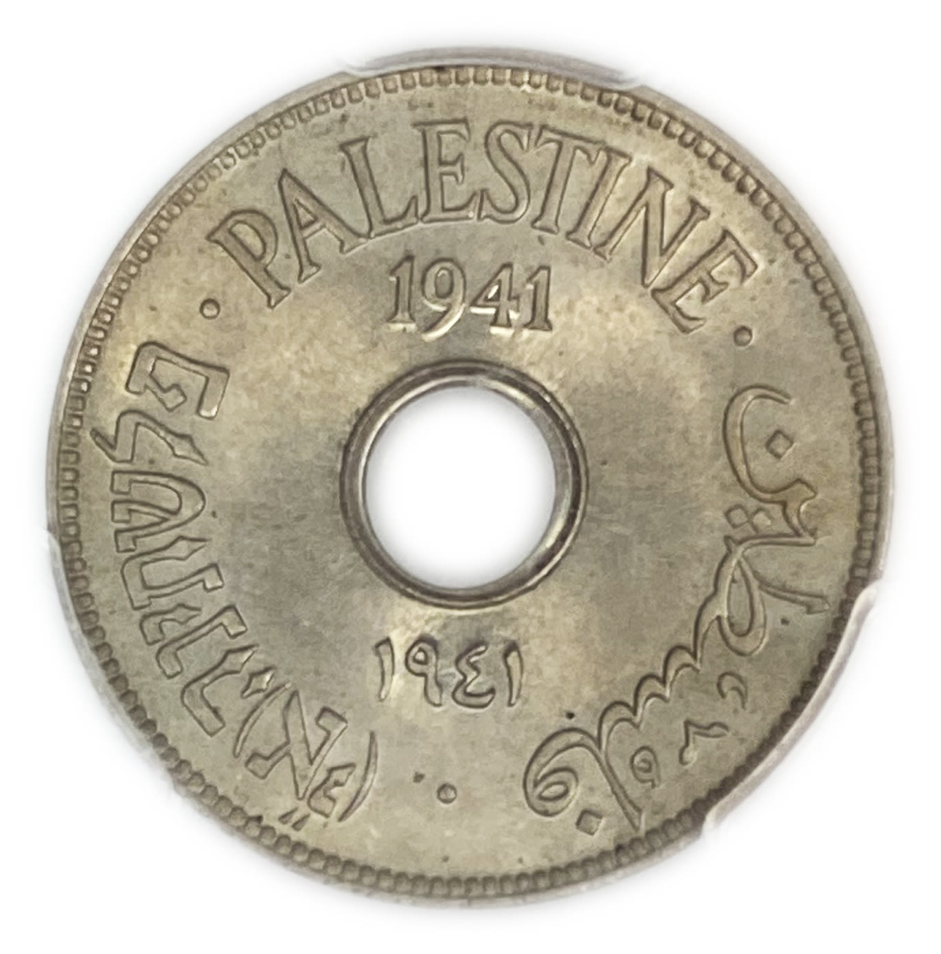 Palestine - 10 Mils 1941 - PCGS 65 - UNC
Rare year and hard to achive at this high level. ... - 1 0