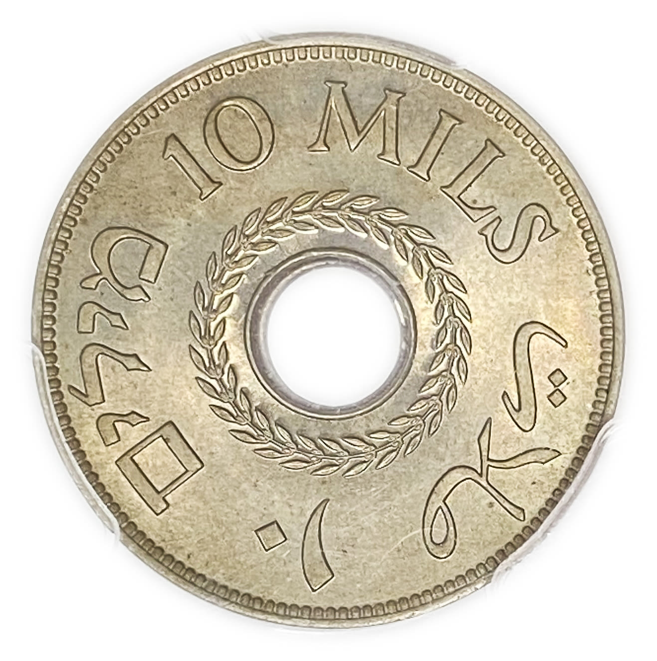 Palestine - 10 Mils 1941 - PCGS 65 - UNC
Rare year and hard to achive at this high level. ... - 1 1