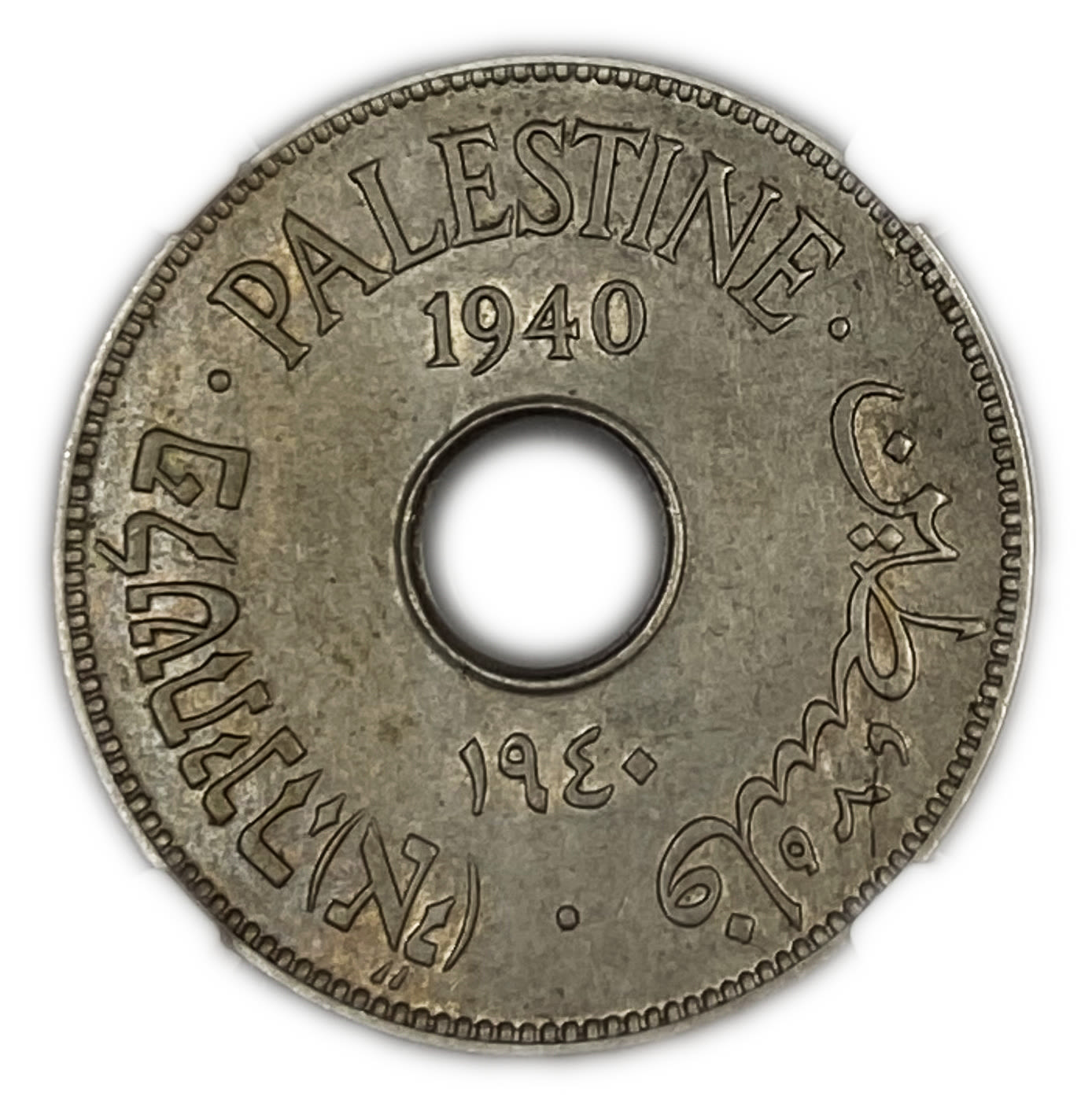 Palestine - 10 Mils 1940 - NGC 62 - UNC
MIL, was the Hebrew name of the coin that was legal in ... - 1 0