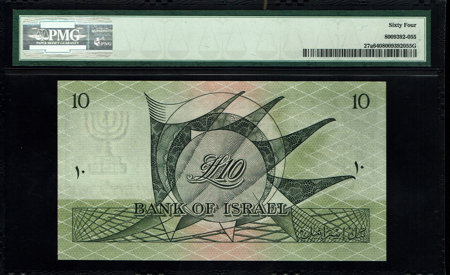 Israel - 3 Banknotes of 10 Lirot 1955 - PMG 64 - Red Serial Number - Consequtive numbers - Prefix L
... - 1 2