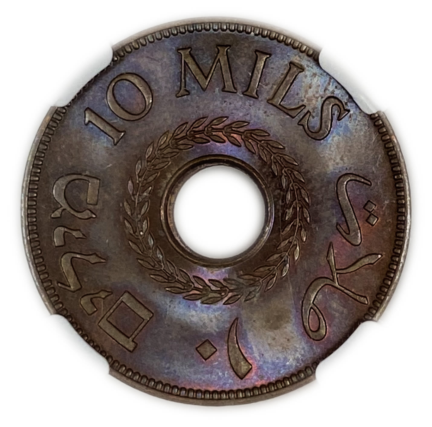 Palestine - 10 Mils 1943 - NGC 64 BN - Very beautiful coin
MIL, was the Hebrew name of the coin that ... - 1 1