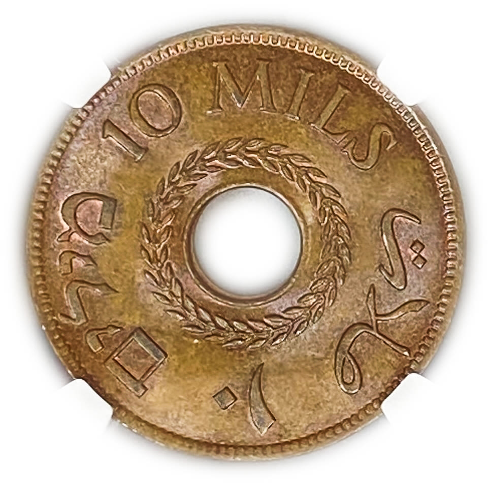 Palestine - 10 Mils 1942 Bronze - NGC 65 BN
MIL, was the Hebrew name of the coin that was legal in ... - 1 1