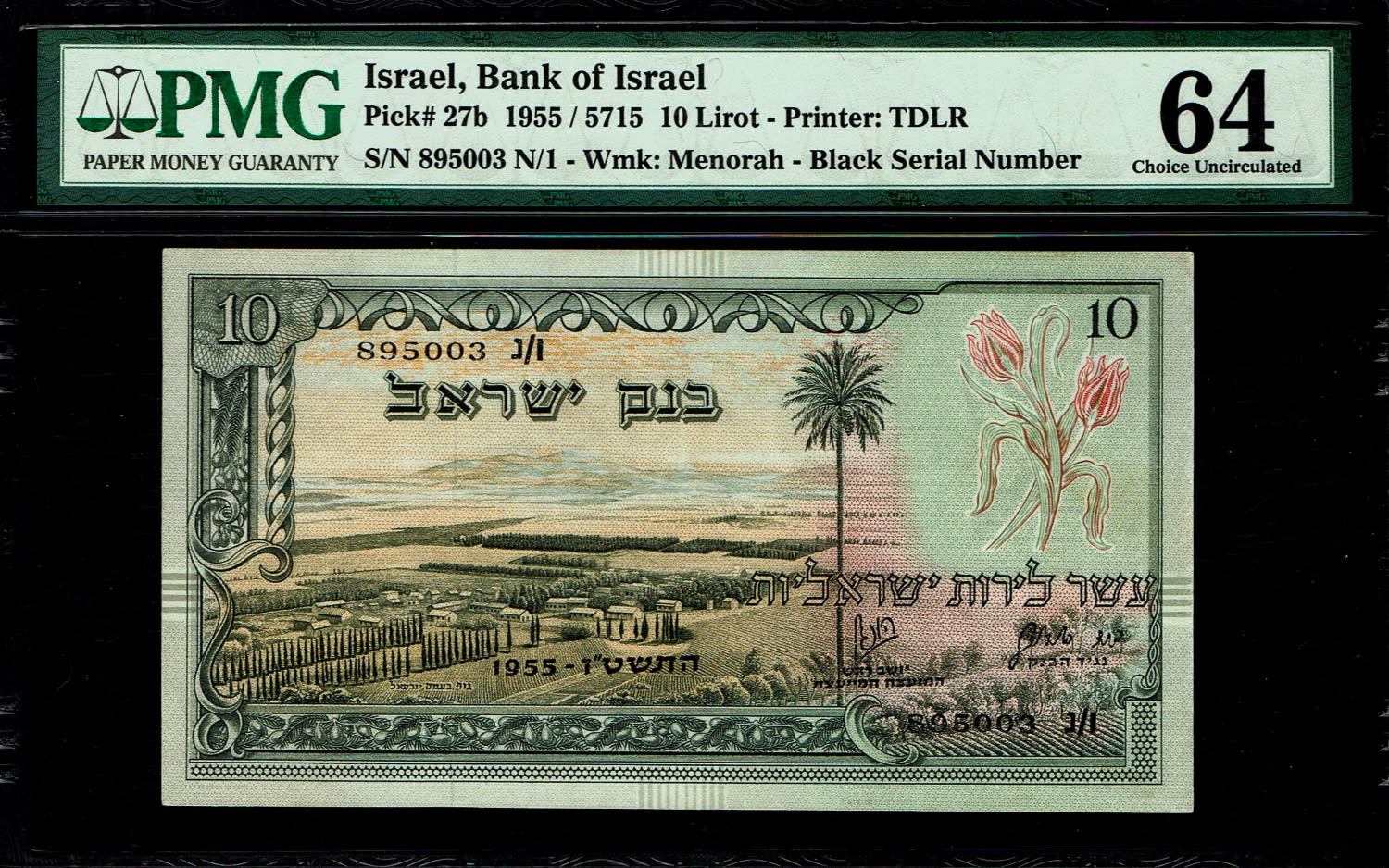 Israel - 10 Lirot 1955 - PMG 64 - Black Serial Number - Prefix N
In 1954, the Bank of Israel was ... - 1 0