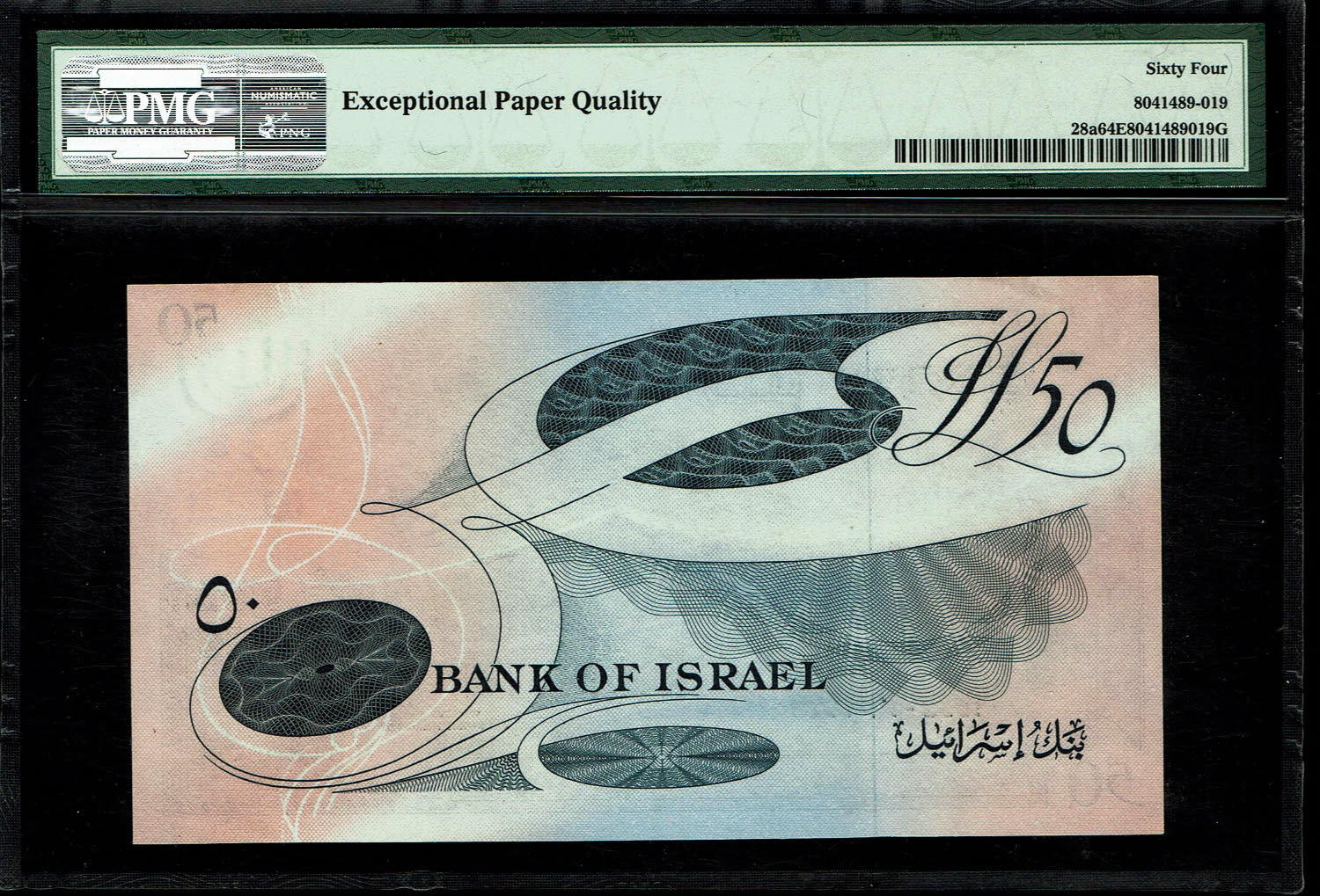 Israel - 50 Lirot 1955 - PMG 64 EPQ - Black Serial Number - Prefix A
In 1954, the Bank of Israel was ... - 1 1