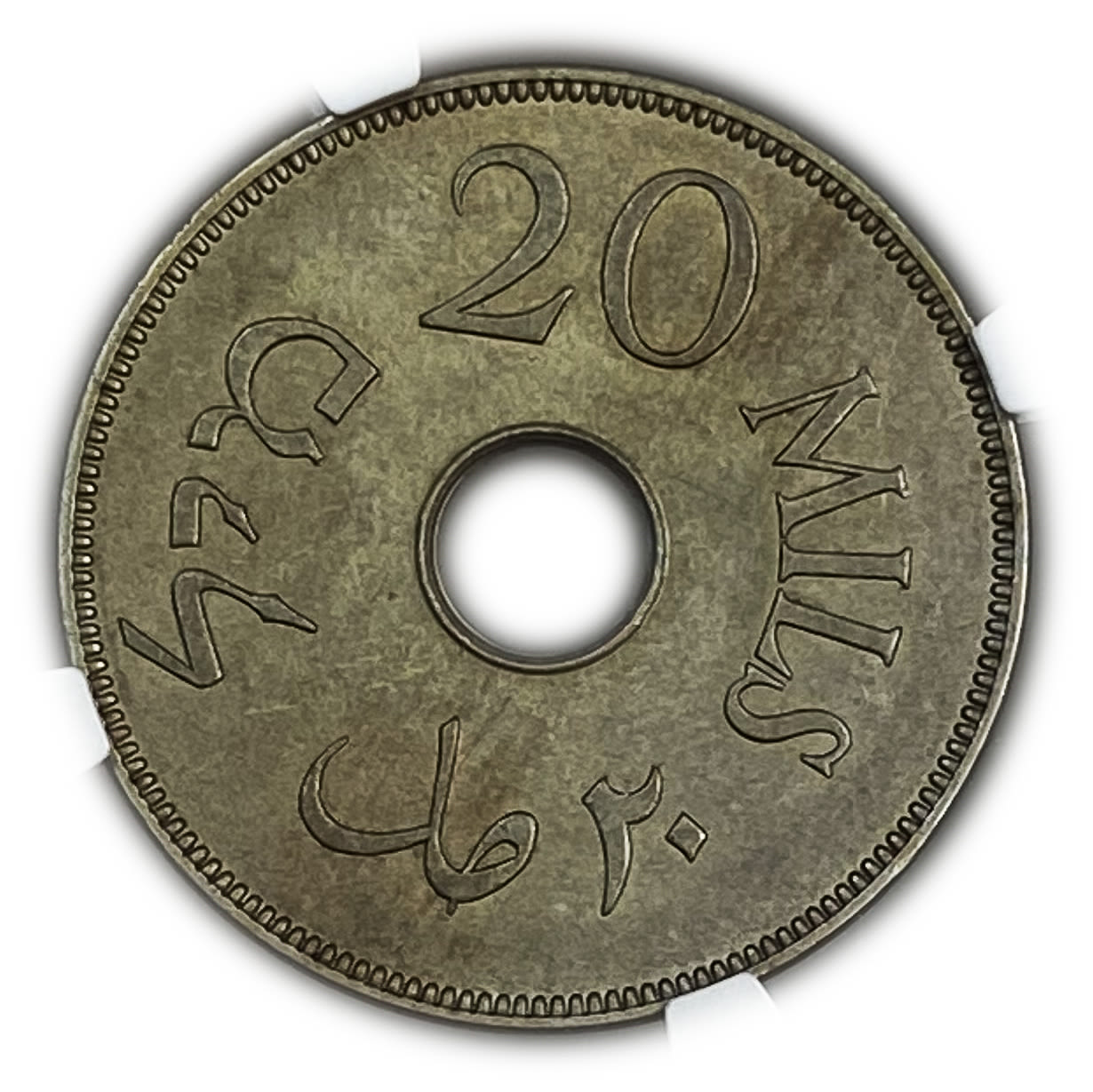 Palestine - 20 Mils 1935 - NGC MS 63 - Rare
MIL, was the Hebrew name of the coin that was legal in ... - 1 1