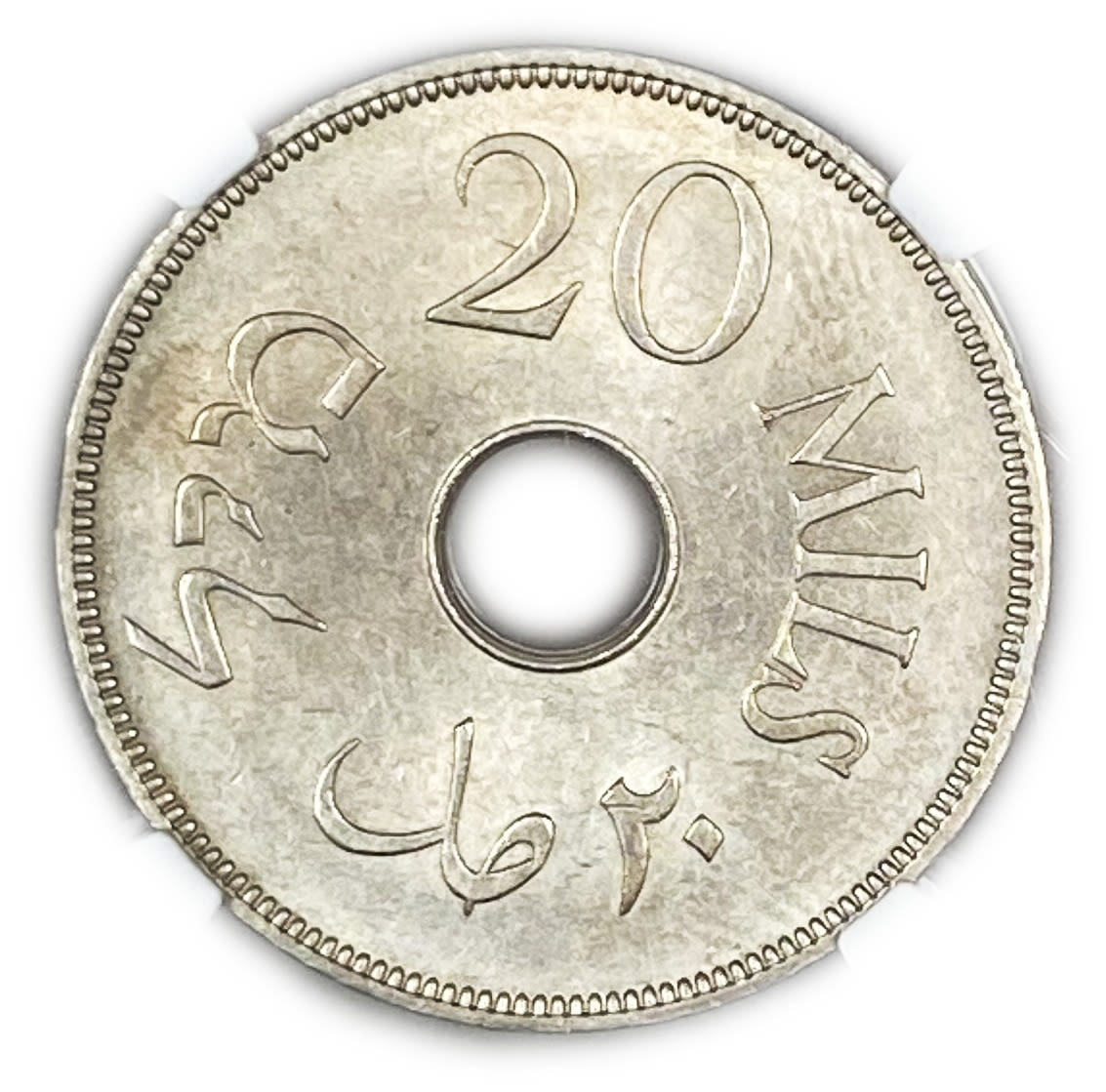 Palestine - 20 Mils 1941 - NGC 63 - UNC - RARE
The coin with the lowest mintage from all the 59 coins ... - 1 1