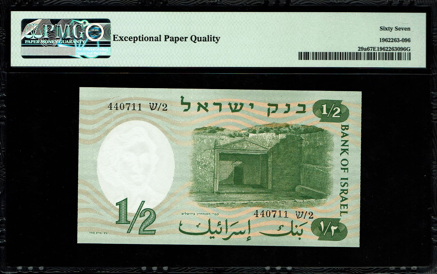 Israel - Half Pound 1958 - PMG 67 EPQ
The first banknote in the character series is known as the ... - 1 1