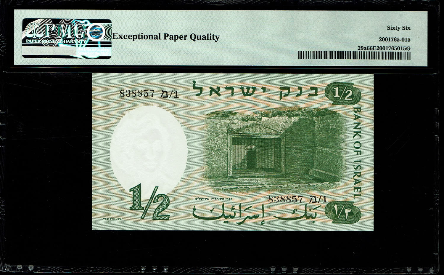 Israel - Half Pound 1958 - PMG 66 EPQ
The first banknote in the character series is known as the ... - 1 1