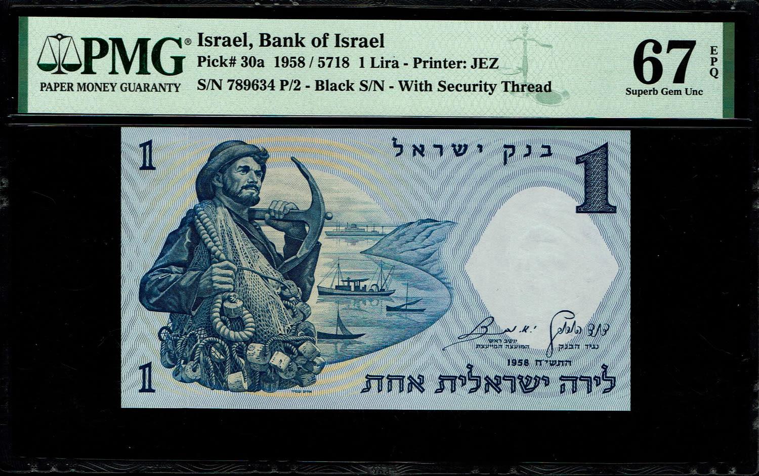 Israel - 1 Lira 1958 - Black serial number - PMG 67 EPQ
The second banknote in the series of ... - 1 0