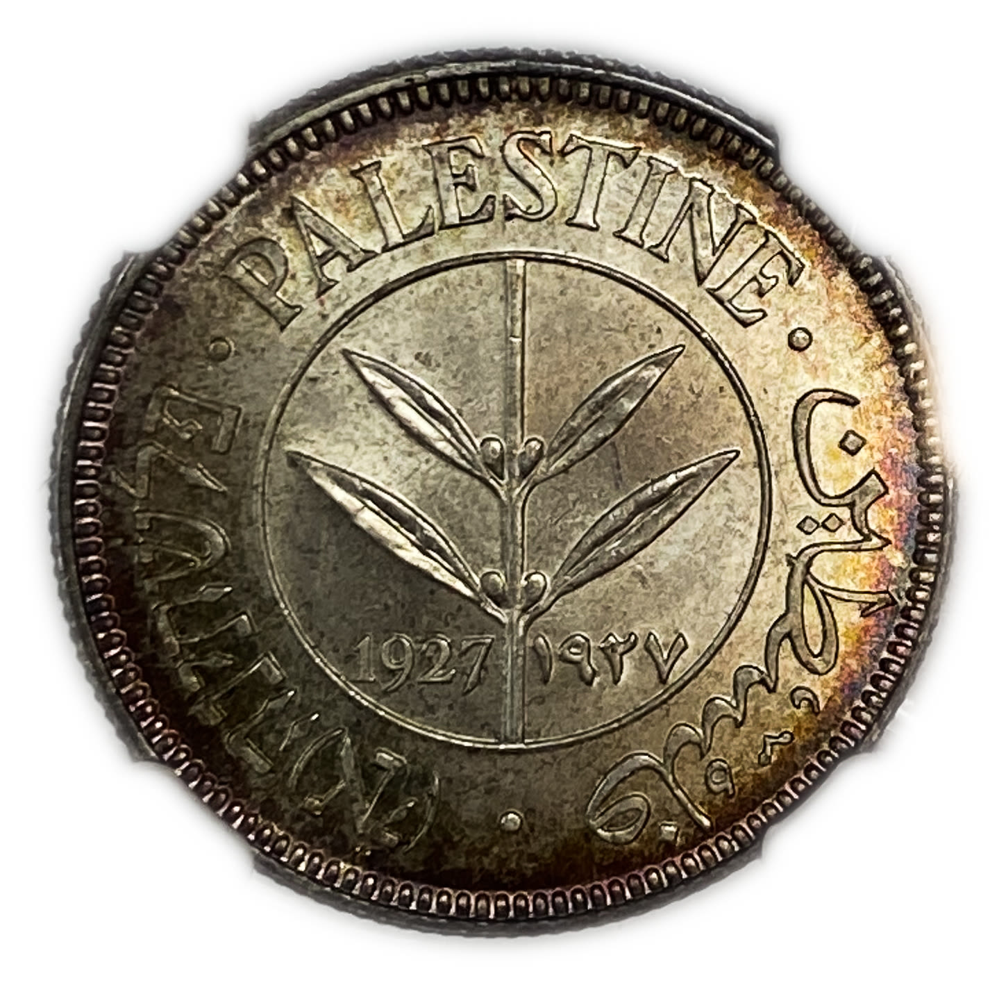 Palestine - 50 Mils 1927 - NGC 66 - UNC - Rainbow Patina - The highest grade known
You can see the ... - 1 3
