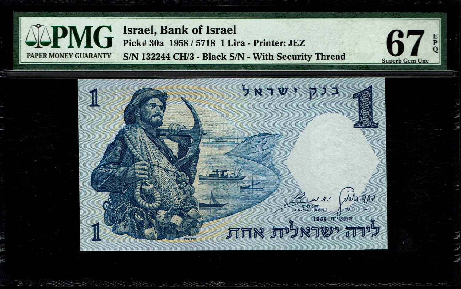 Israel - 1 Lira 1958 - Black serial number - PMG 67 EPQ
The second banknote in the series of ... - 1 0