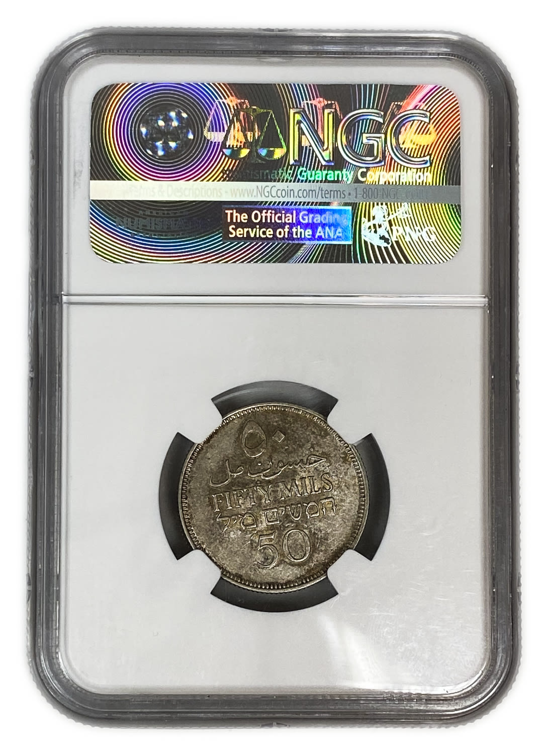 Palestine - 50 Mils 1931 - NGC 63 - UNC - Rare
The second most rare coin in a UNC condition from the ... - 1 3