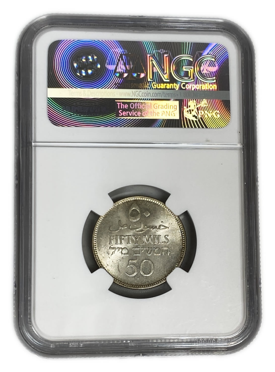 Palestine - 50 Mils 1934 - NGC 66 - UNC - The highest grade known from both of the grading ... - 1 3