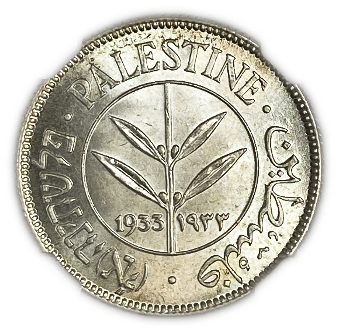 Palestine - 50 Mils 1933 - NGC 65 - UNC - Very High Grade
Mil was the Hebrew name of the coin ... - 1 0