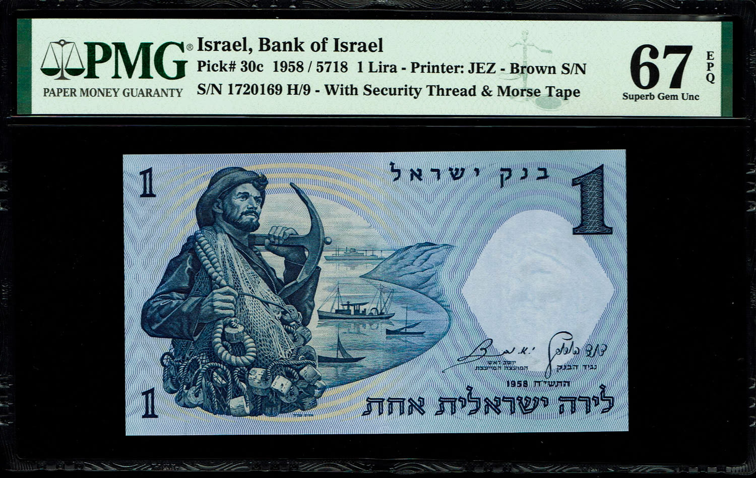 Israel - 1 Lira 1958 - Brown serial number - PMG 67 EPQ
The second banknote in the series of ... - 1 0