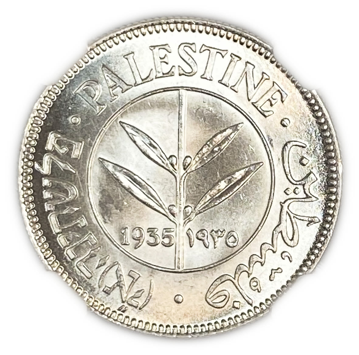 Palestine - 50 Mils 1935 - NGC 65+ - UNC
Mil was the Hebrew name of the coin that was legal in ... - 1 0