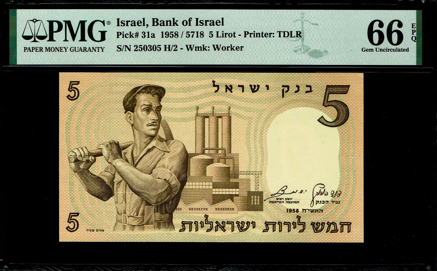 Israel - 5 Lirot 1958 - PMG 66 EPQ
The third banknote in the series of characters is known as the ... - 1 0