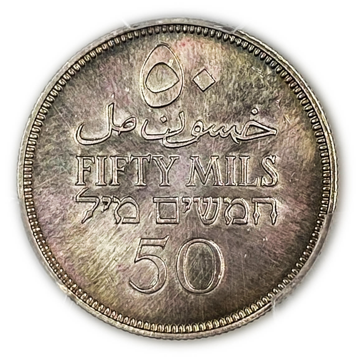 Palestine - 50 Mils 1939 - PCGS AU DETAILS
Mil was the Hebrew name of the coin that was legal in ... - 1 1