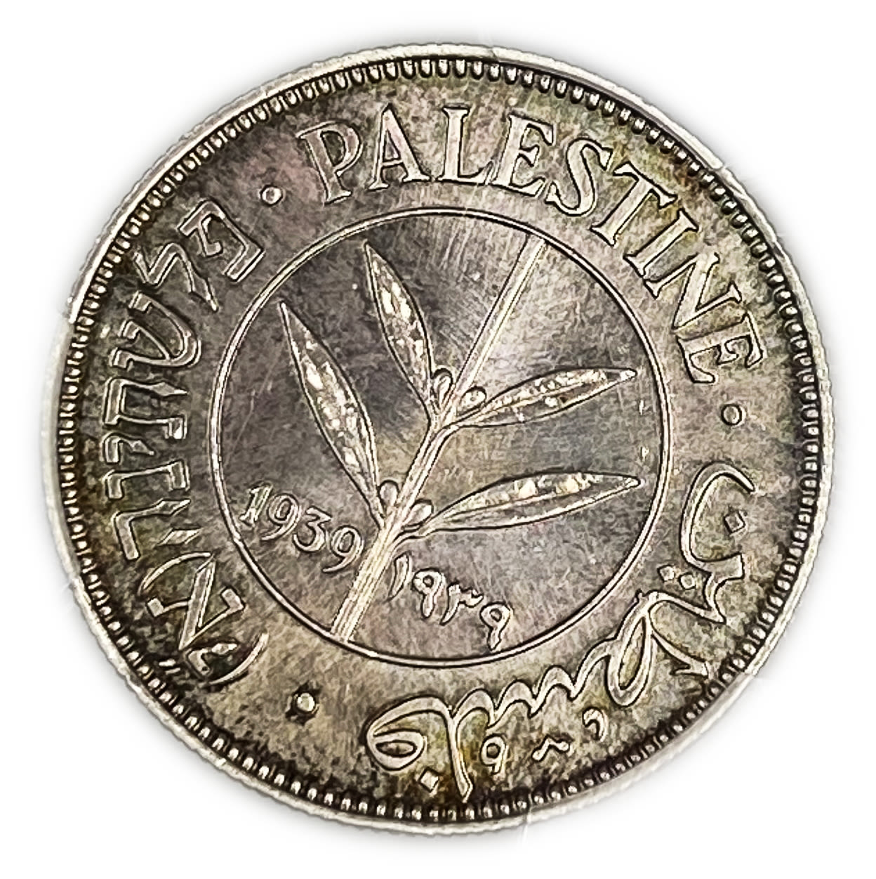 Palestine - 50 Mils 1939 - PCGS AU DETAILS
Mil was the Hebrew name of the coin that was legal in ... - 1 0