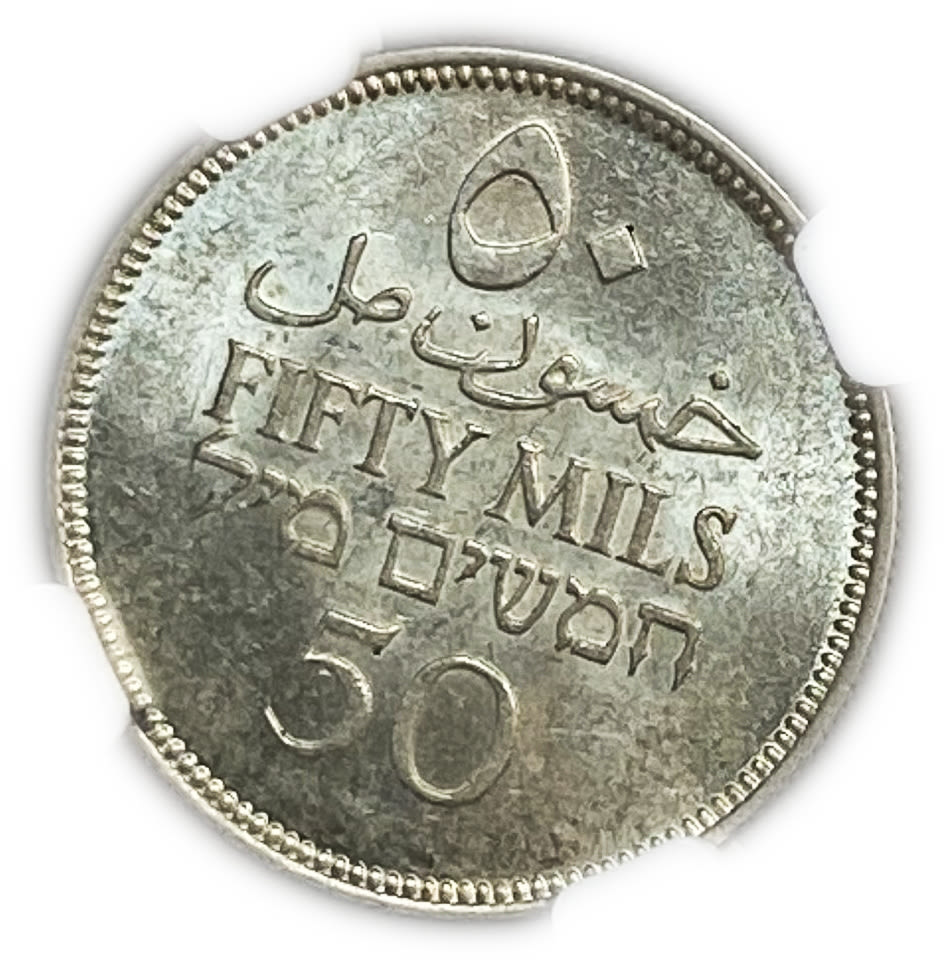 Palestine - 50 Mils 1935 - NGC MS 63
Mil was the Hebrew name of the coin that was legal in Israel ... - 1 1