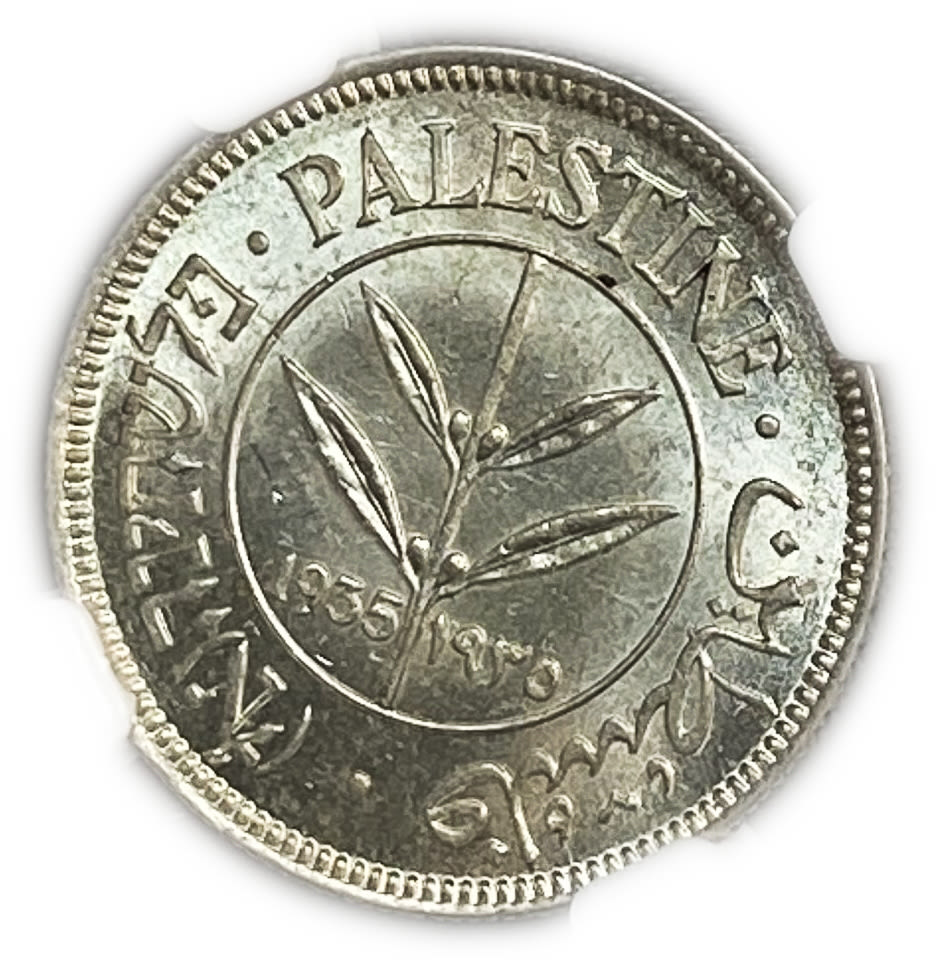 Palestine - 50 Mils 1935 - NGC MS 63
Mil was the Hebrew name of the coin that was legal in Israel ... - 1 0