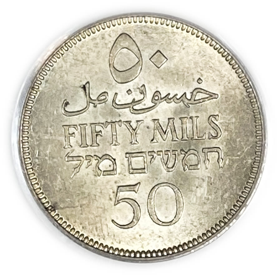 Palestine - 50 Mils 1940 - PCGS 64 - UNC
Mil was the Hebrew name of the coin that ... - 1 1