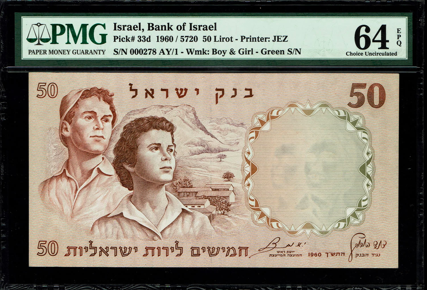 Israel - 50 Pounds 1958 - PMG 64 EPQ - Green Serial Number - Serial 000278
The fifth banknote in the ... - 1 0
