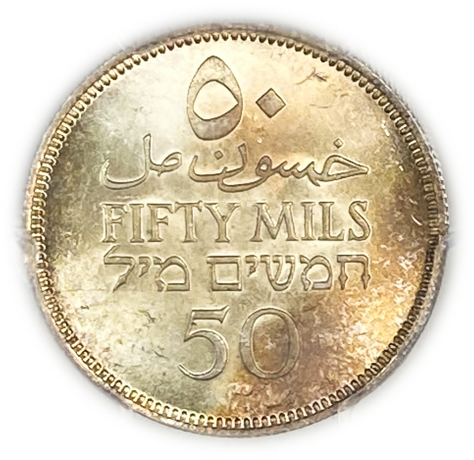 Palestine - 50 Mils 1942 - PCGS 65
Mil was the Hebrew name of the coin that was legal in Israel ... - 1 1