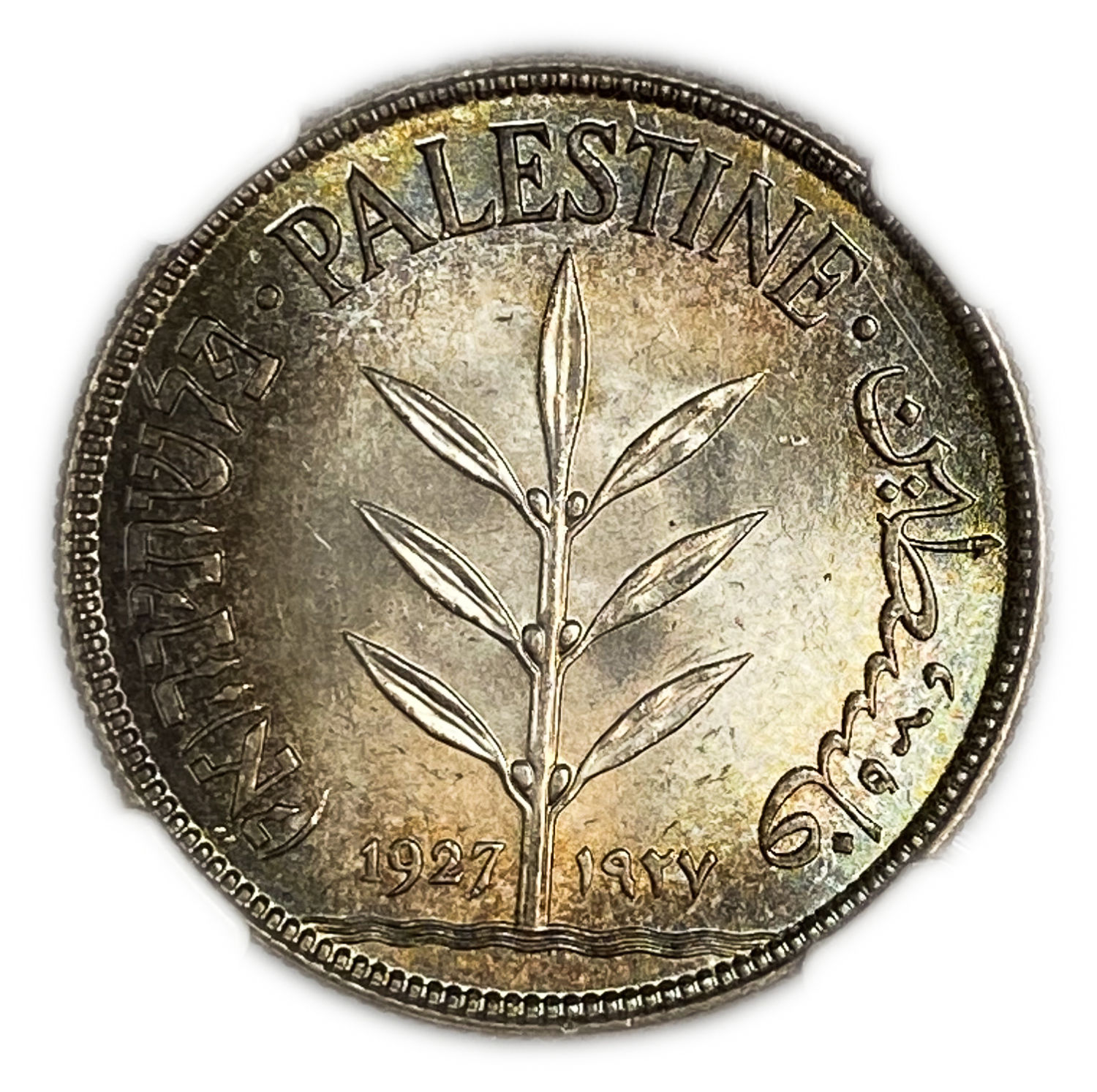Palestine - 100 mil 1927 - NGC 65 - Patina rainbow colors
Despite the quantity produced from this ... - 1 0