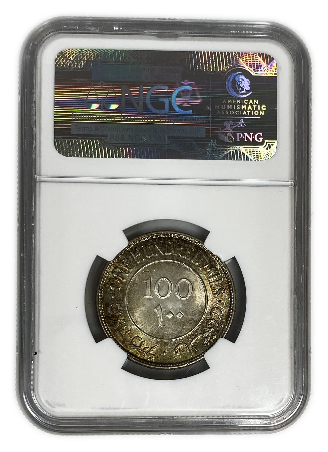 Palestine - 100 mil 1927 - NGC 65 - Patina rainbow colors
Despite the quantity produced from this ... - 1 3