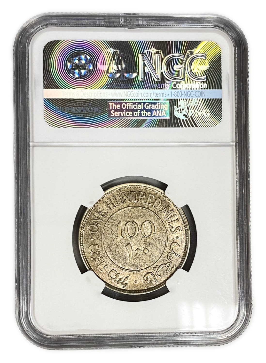 Palestine - 100 Mils 1931 - NGC 61 - UNC - Very Rare
The hardest coin to get in a UNC condition ... - 1 3