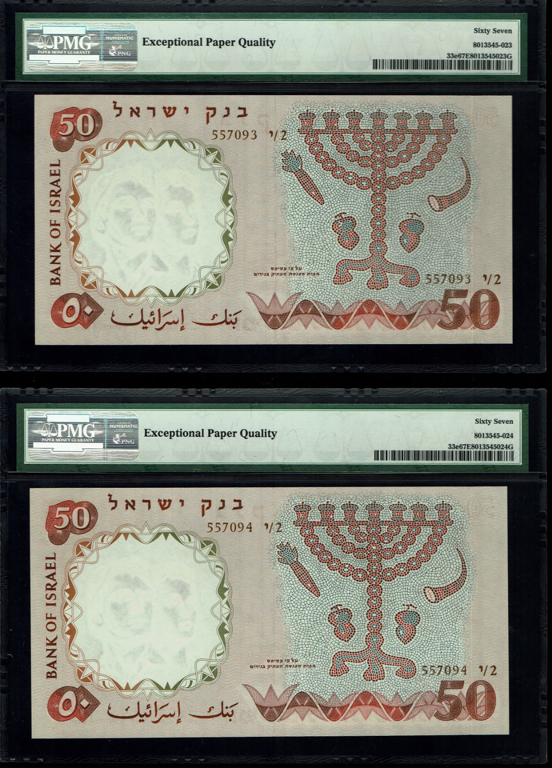 Israel - 50 Pounds 1958 - PMG 67 EPQ - Consecutive Brown Serial Number
The ... - 1 4