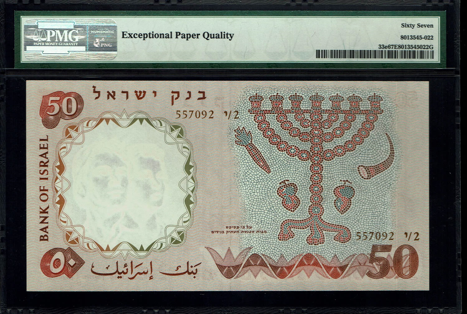 Israel - 50 Pounds 1958 - PMG 67 EPQ - Consecutive Brown Serial Number
The ... - 1 2