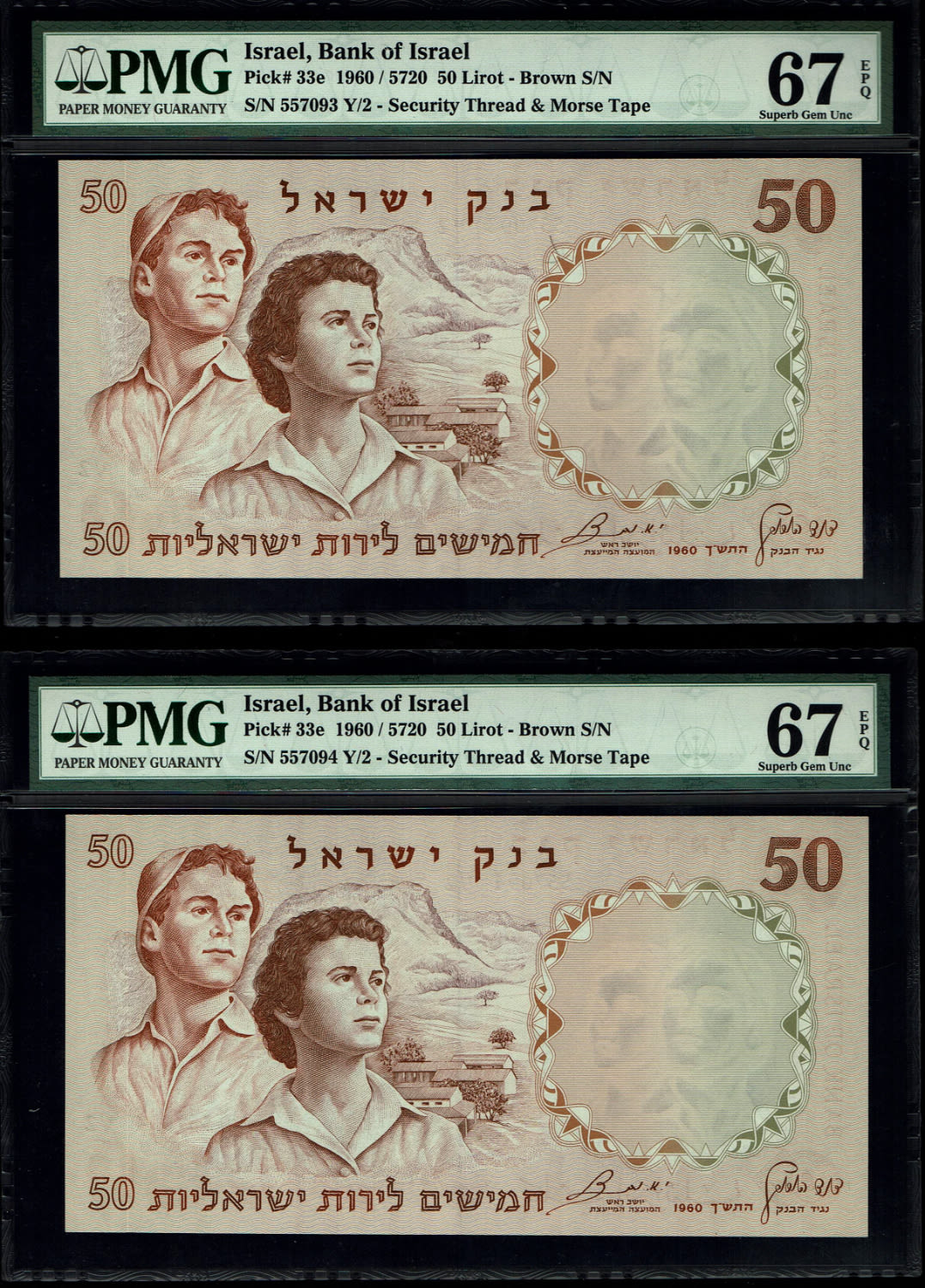 Israel - 50 Pounds 1958 - PMG 67 EPQ - Consecutive Brown Serial Number
The ... - 1 3