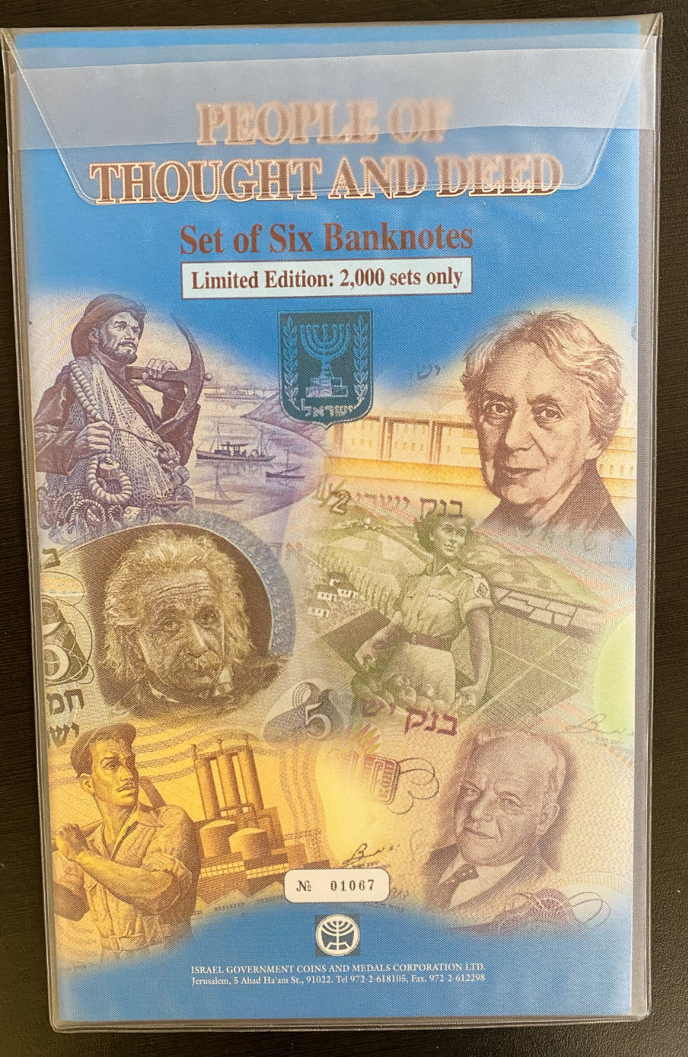 Israel - Folder of Banknotes on the subject of "People of thought and deed" - Government Company, Set of 6 ... - 1 3
