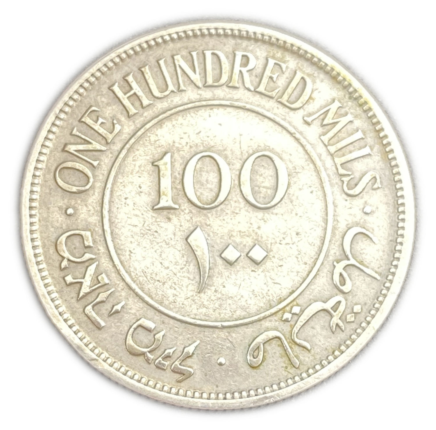 Palestine - 100 Mils 1931 - F-VF - Key date
Was cleaned
Mil, was the Hebrew name ... - 1 1