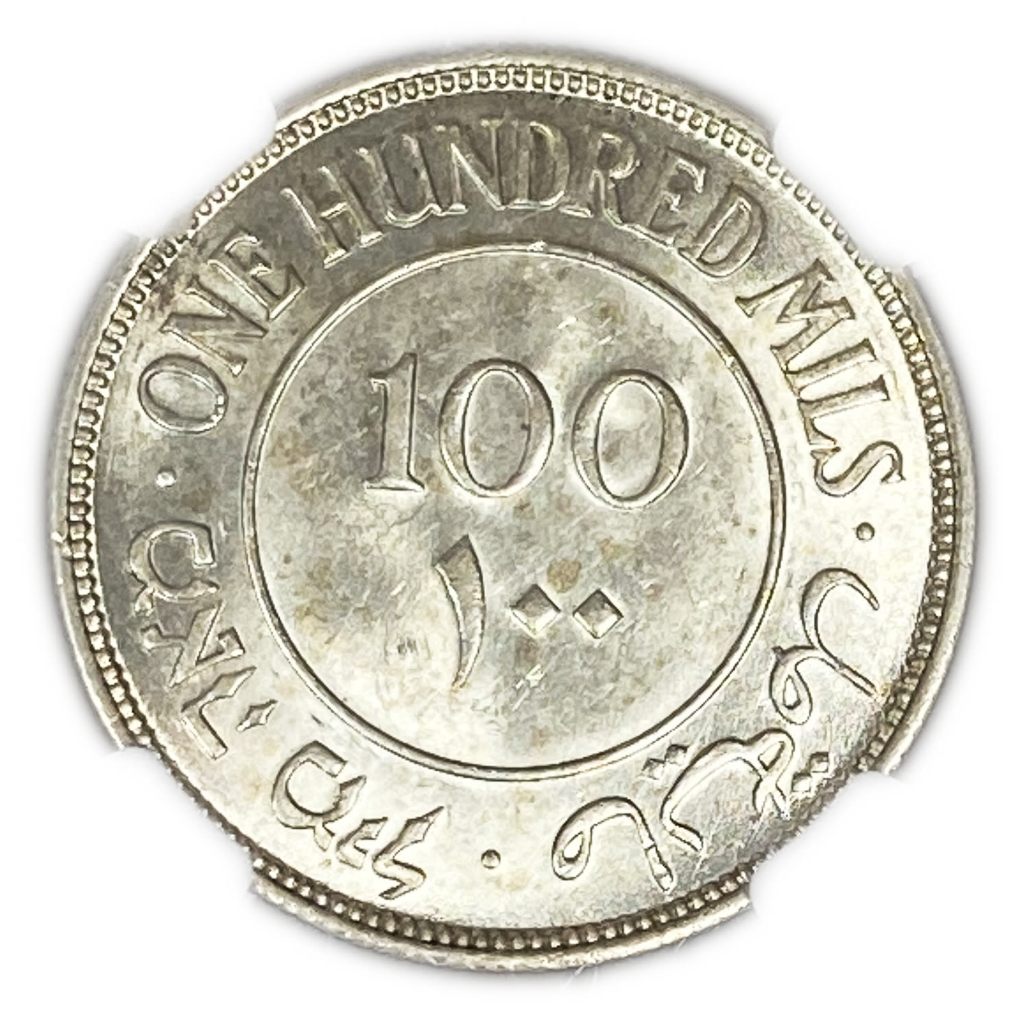 Palestine - 100 Mils 1933 - NGC MS 63 - Very high grade, Key date
Mil, was the Hebrew name of the ... - 1 1