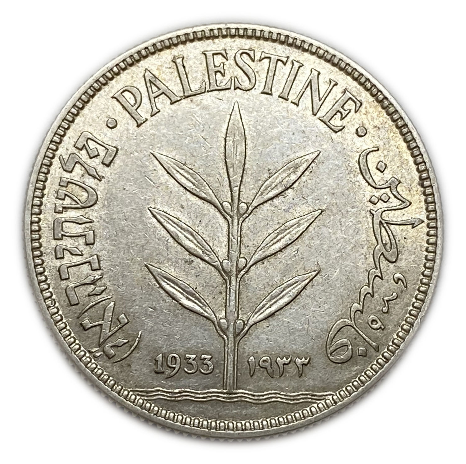 Palestine - 100 Mils 1933 - AU
Mil, was the Hebrew name of the coin that was legal in Israel during ... - 1 0