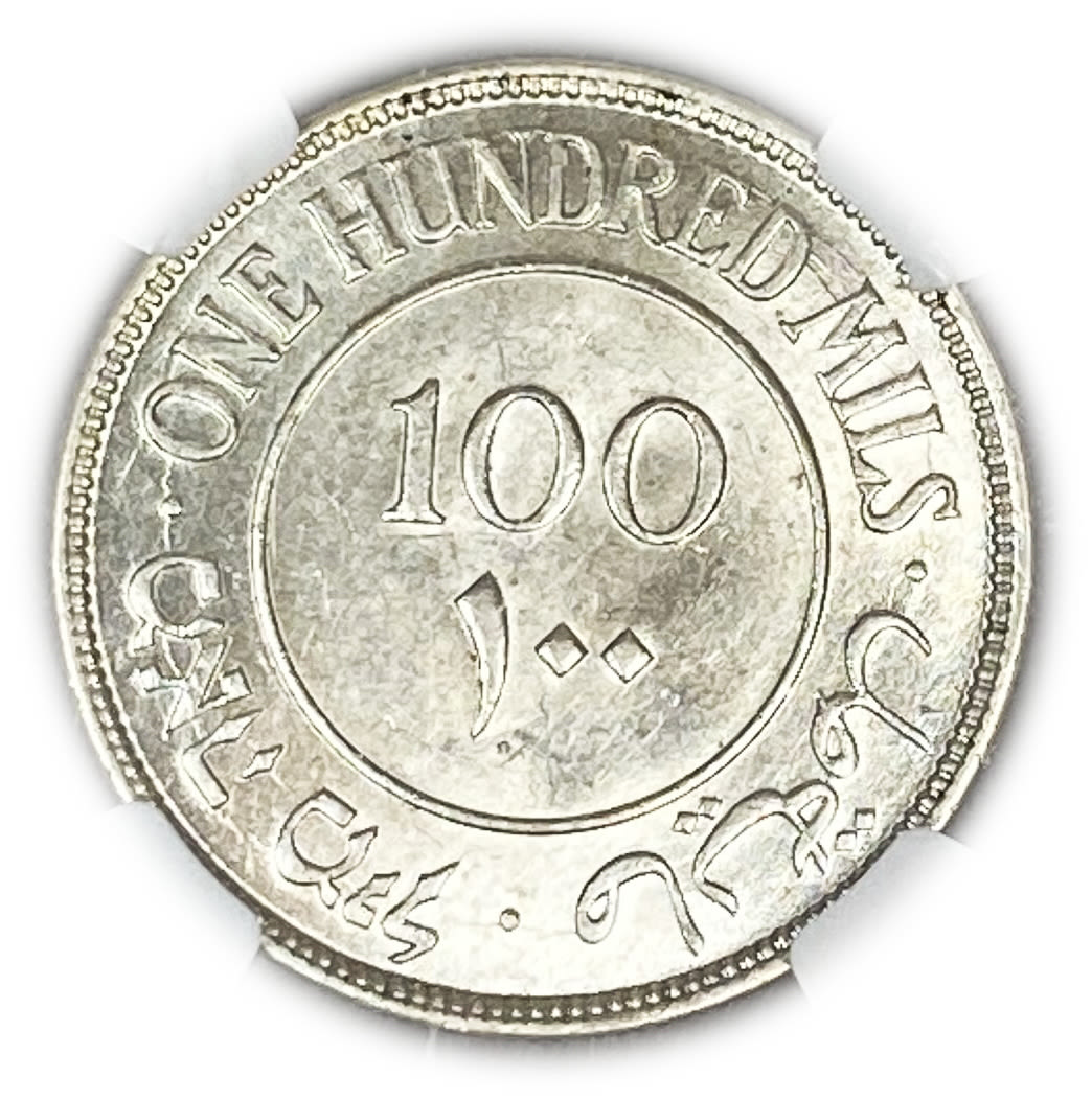 Palestine - 100 Mils 1934 - NGC MS62 - High grade - Very Rare
Mil, was the Hebrew name of the coin ... - 1 1