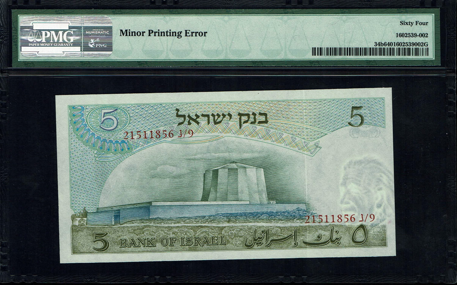 Israel - 5 Pounds 1968 - PMG 64 - Red Serial Number - Printing Error, water mark moved
The personal ... - 1 1