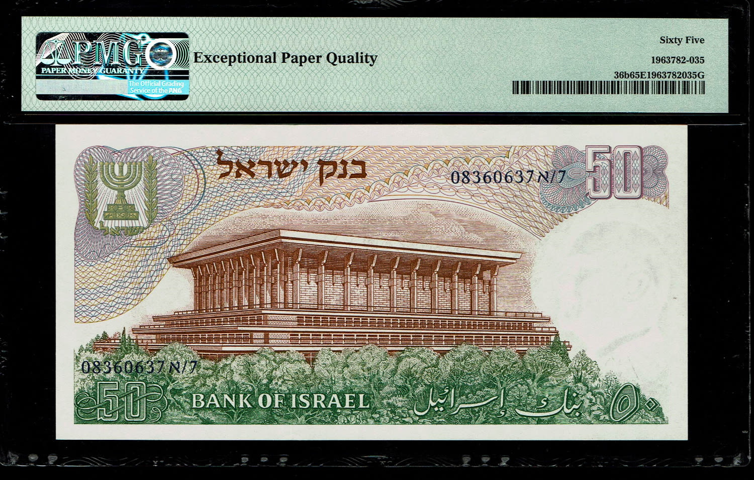 Israel - 10 Pounds 1968 - Blue Serial Number - PMG 65 EPQ
The personal series replaced the ... - 1 1