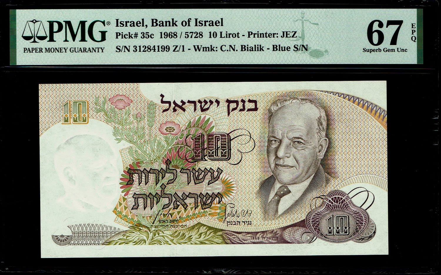 Israel - 10 Pounds 1968 - Blue Serial Number - PMG 67 EPQ
The personal series replaced the character ... - 1 0