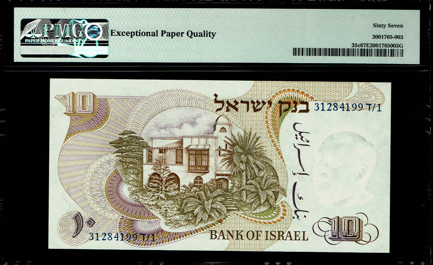 Israel - 10 Pounds 1968 - Blue Serial Number - PMG 67 EPQ
The personal series replaced the character ... - 1 1