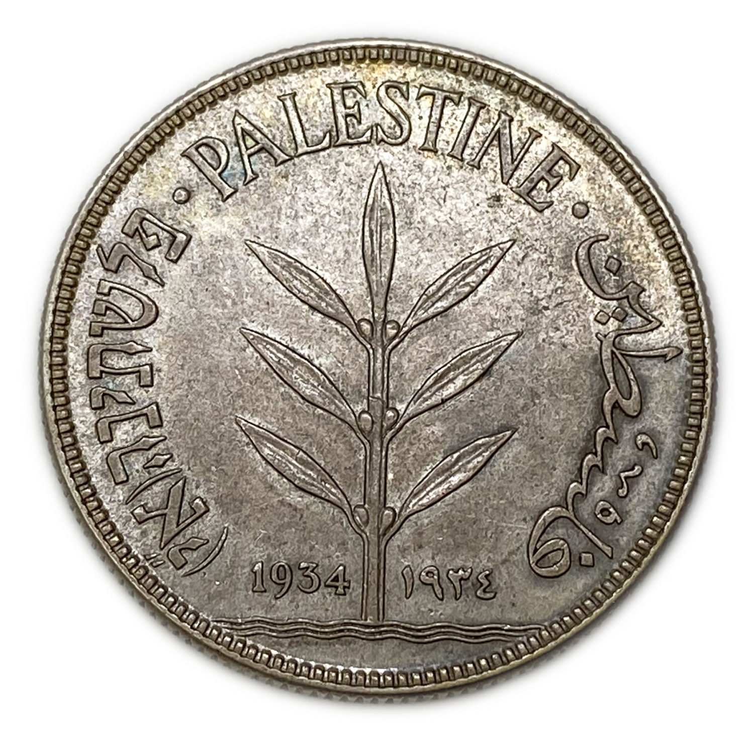Palestine - 100 Mils 1934 - AU
Mil, was the Hebrew name of the coin that was legal in Israel during ... - 1 0