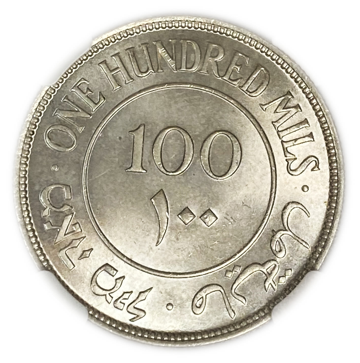 Palestine - 100 Mils 1939 - NGC 65 - The highest graded of both of the leading grading companies
Mil ... - 1 1