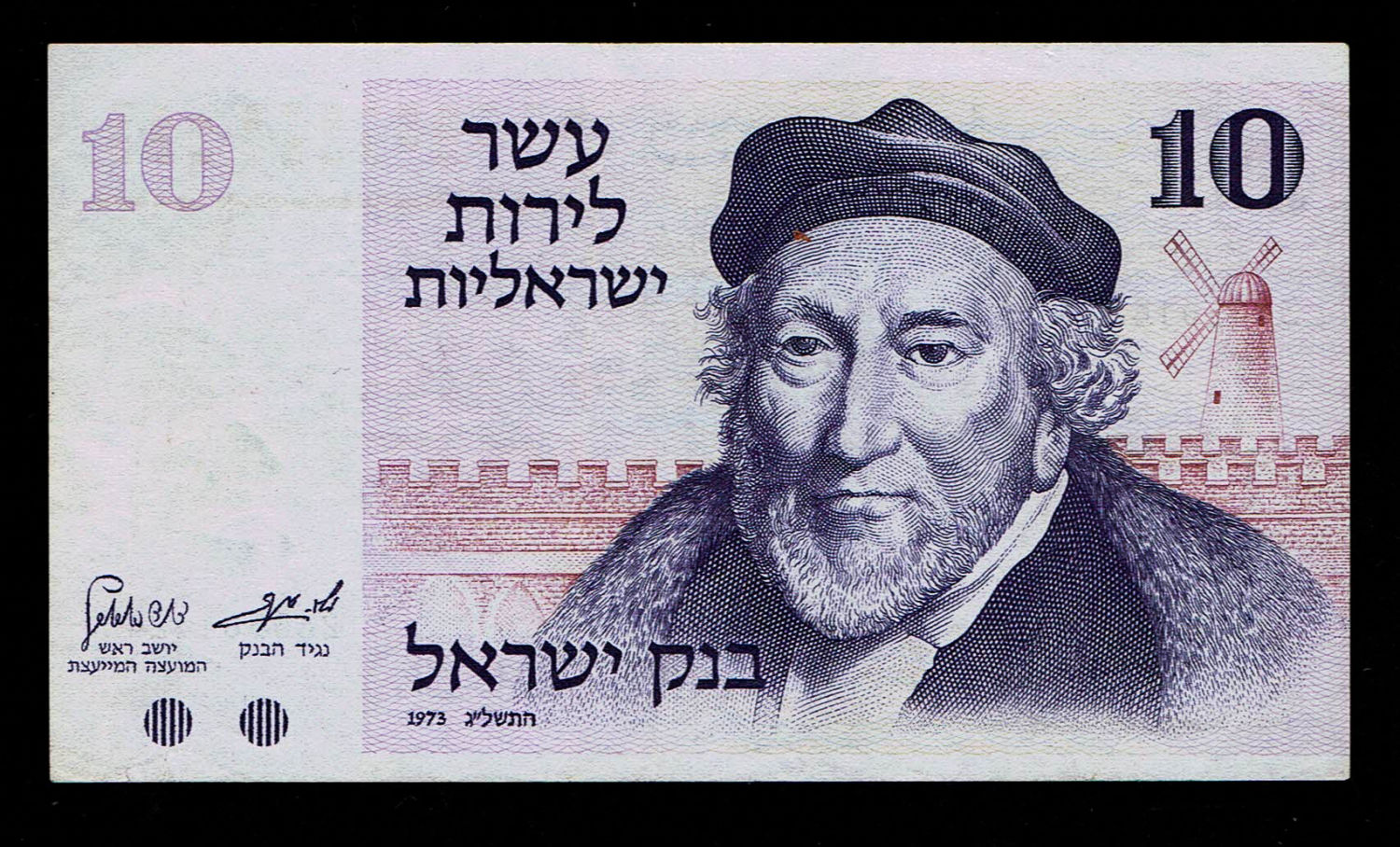 Israel - 1 Sheqalim 1978 - VF-XF - Printing Error, Different serial number 2-3
The shekel series ... - 1 1